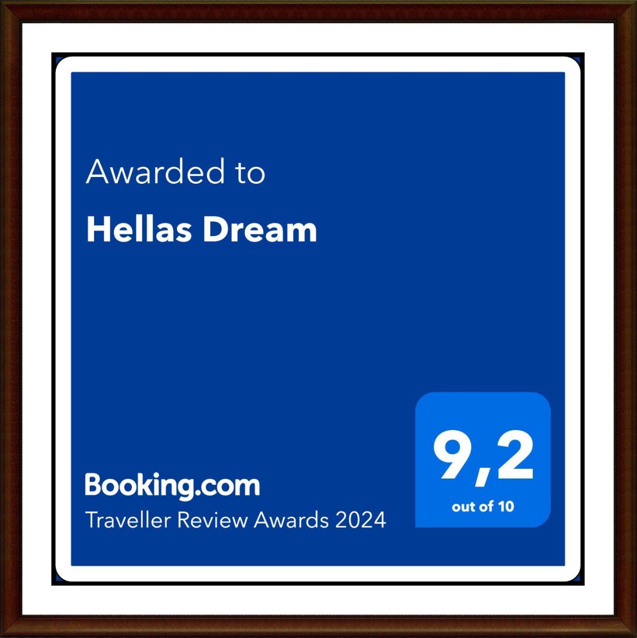 Hellas Dream Peraía Esterno foto